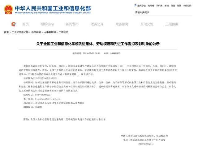 徐工機(jī)械:徐工重型再度入選全國(guó)工信系統(tǒng)先進(jìn)集體擬表彰名單:重型機(jī)械公司